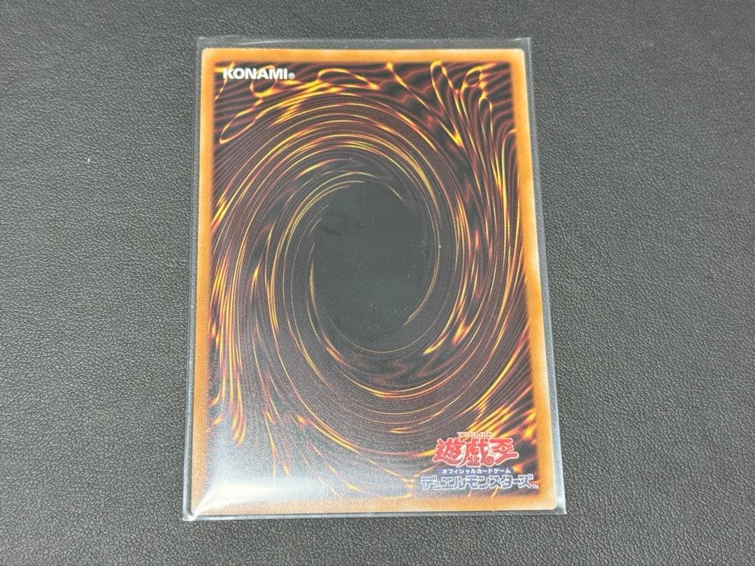 遊戯王　究極竜魔導師　オーバーフレーム　プリシク