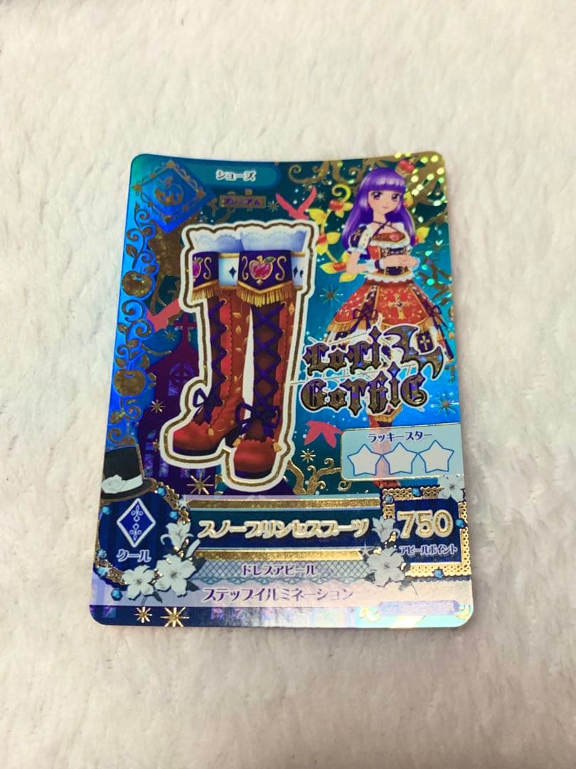 アイカツカード8枚セット お値下げしました‪✿