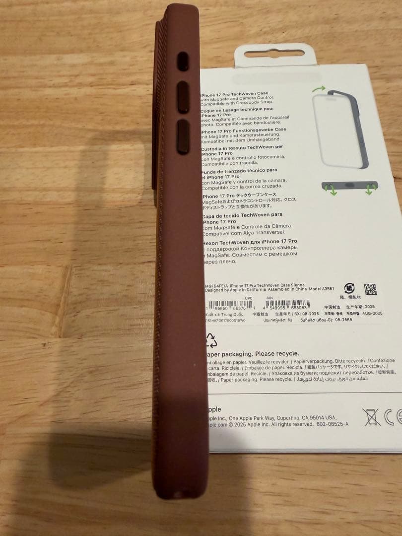 Apple iPhone17 Pro用 テックウーブンケース シエナ