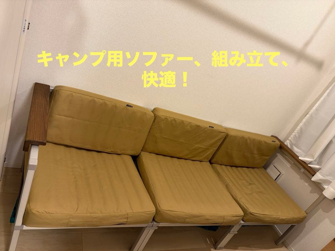 output life 3p Gramp sofa グランプソファ