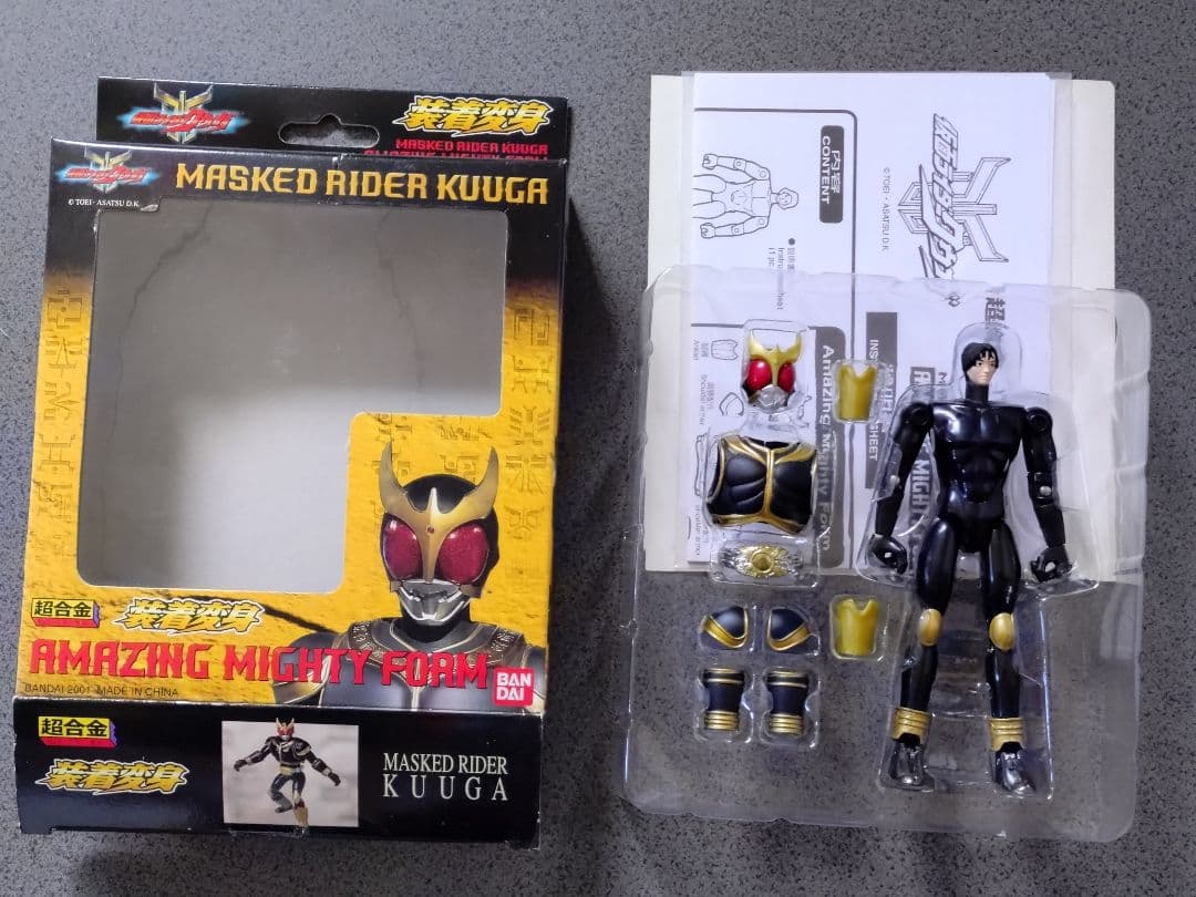 装着変身　クウガ　7種セット