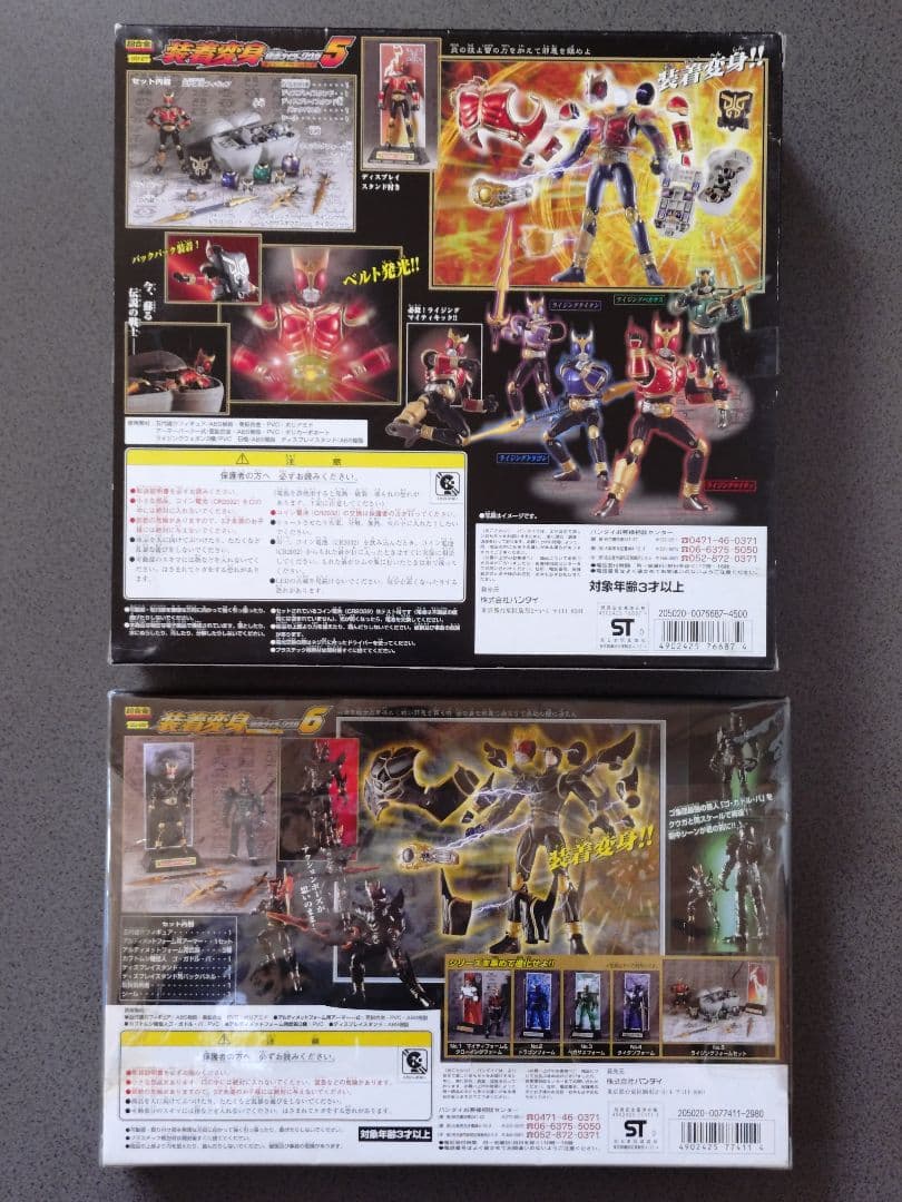 装着変身　クウガ　7種セット