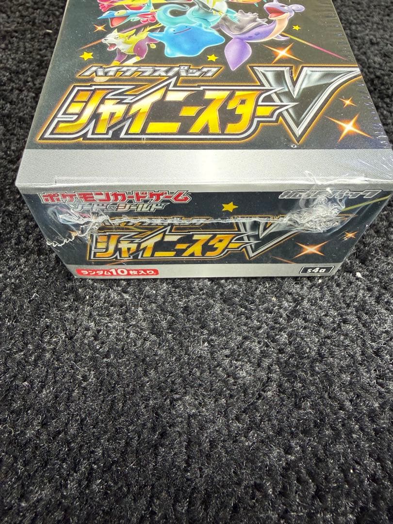 ポケモンセンターヒロシマSPBOX シャイニースターVラブブオマケ付き