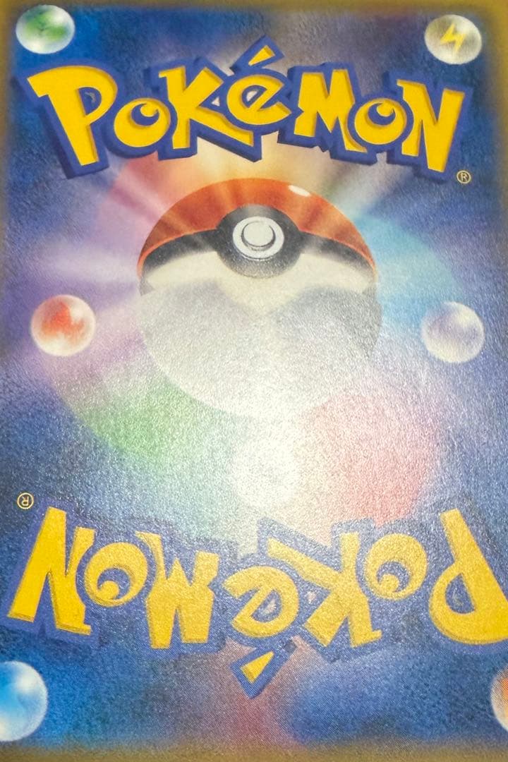 レッドのピカチュウ ポケモンセンター オープン20周年記念 PROMO