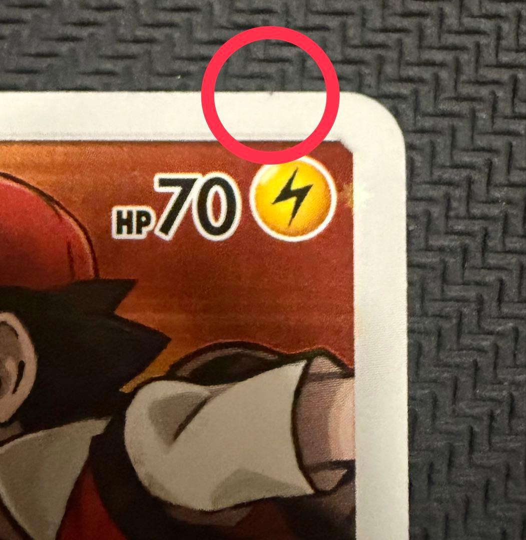 レッドのピカチュウ ポケモンセンター オープン20周年記念 PROMO