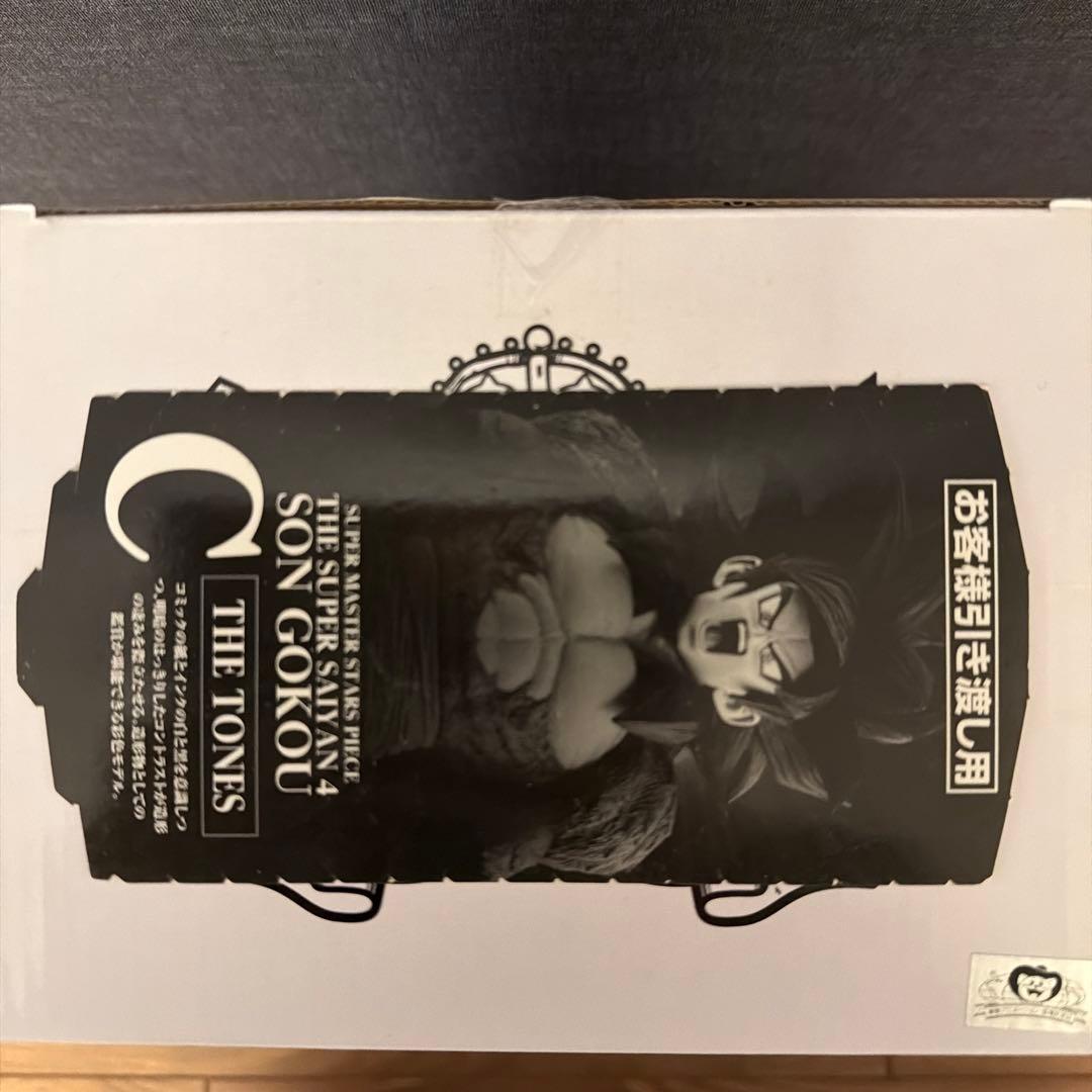 国内正規品SMSP 超サイヤ人4 孫悟空 03 C賞 モノクロカラー彩色