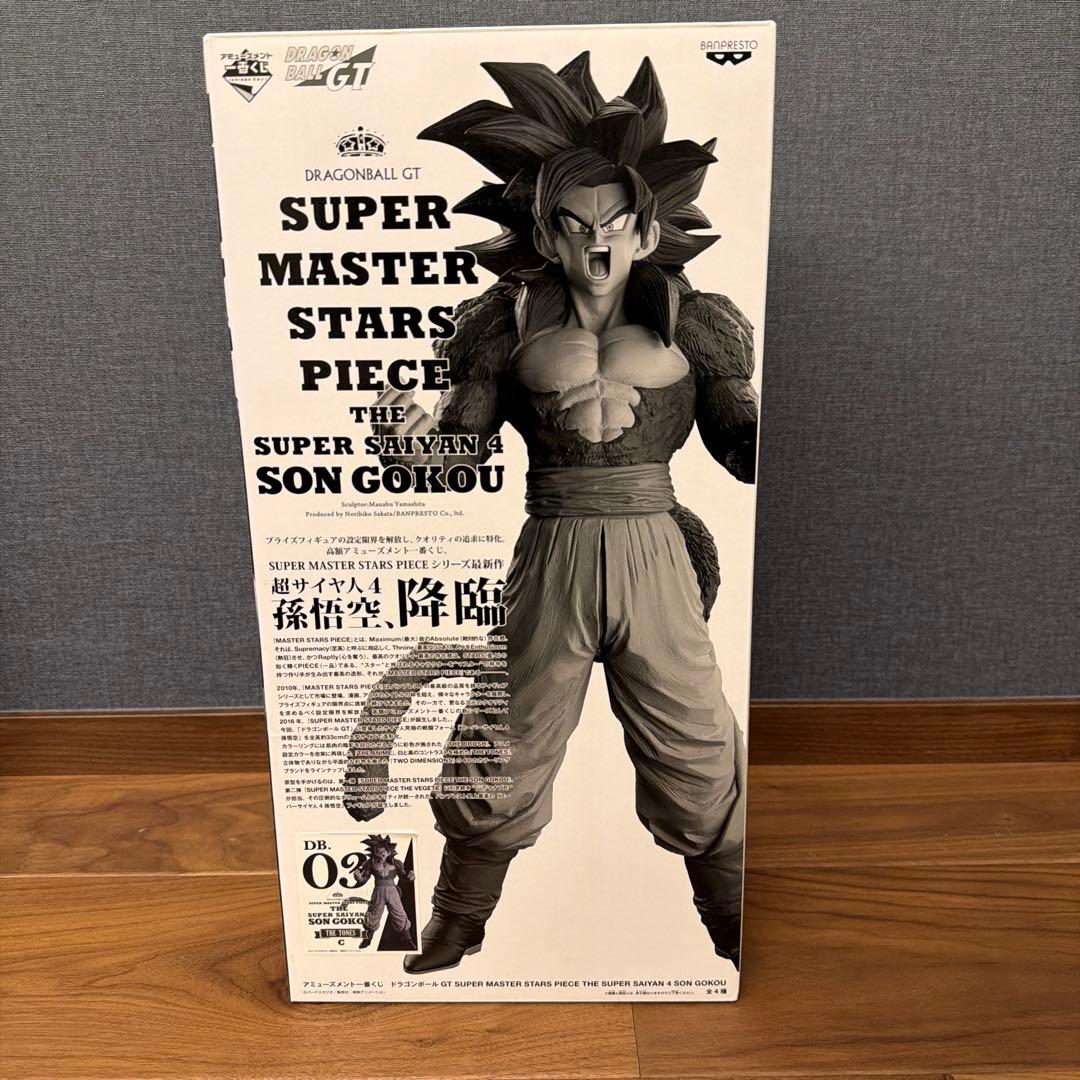 国内正規品SMSP 超サイヤ人4 孫悟空 03 C賞 モノクロカラー彩色