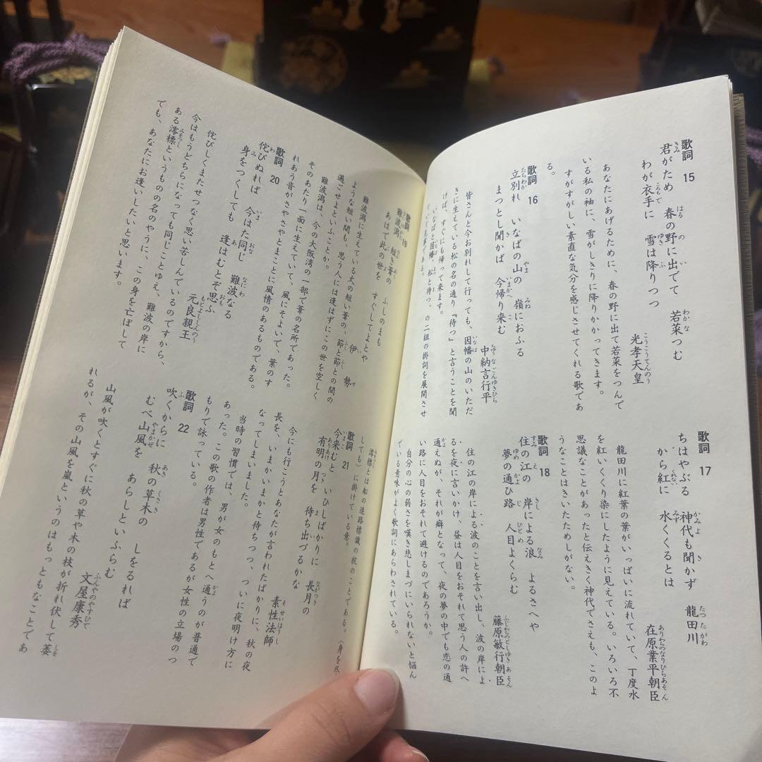 ゆりかご☆特選　お雛道具揃