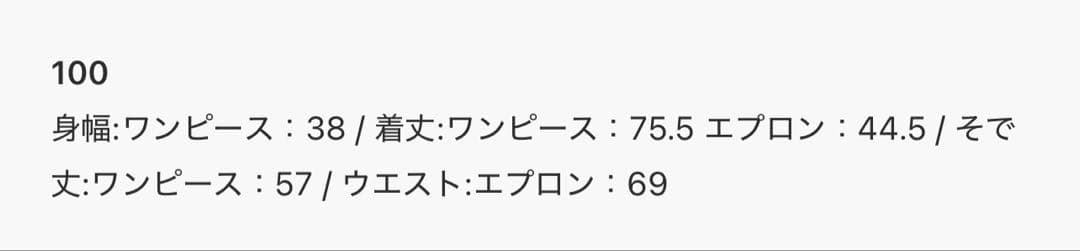 七五三一式セット　3歳　背中ファスナー【美品】