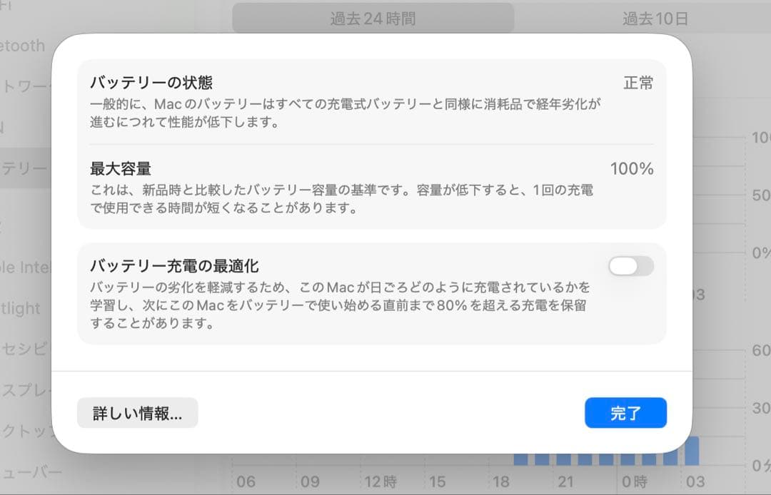 MacBook Air M4/32GB/512GB/スカイブルー/US