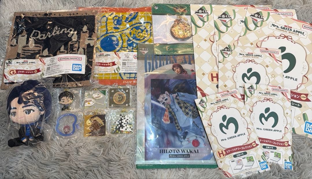 じ*ょ様 Mrs. GREEN APPLE 一番くじ 若井さん17点セットH賞コ