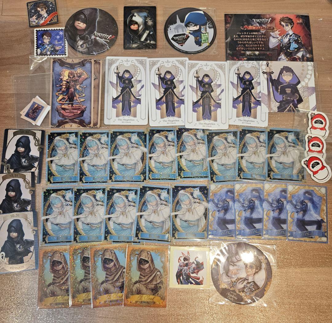 第五人格 占い師 まとめ売り