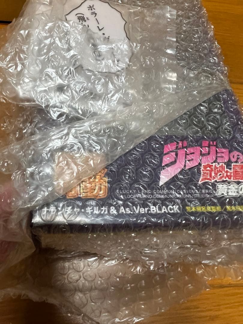 超像可動 ナランチャ ・ギルガ Ver. BLACK ブラック【WF限定特典付】