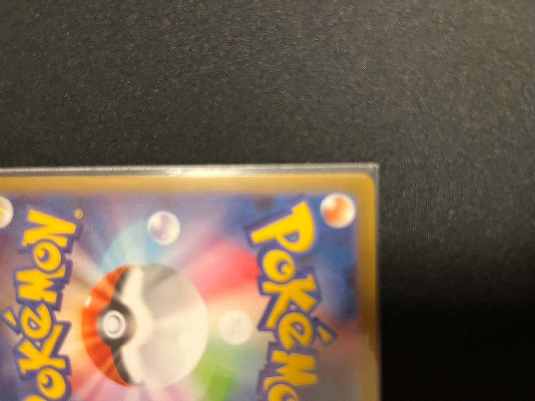 ポケモンカード ムニキスゼロのメイのはげまし SAR