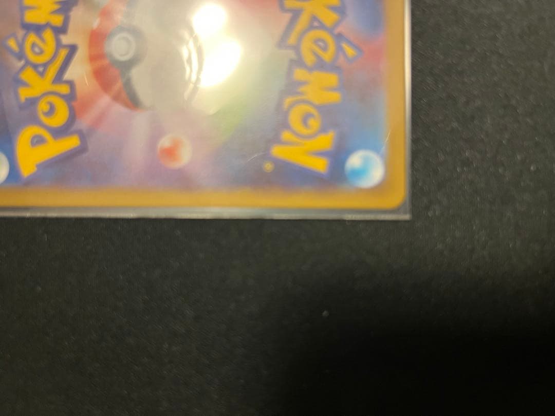 ポケモンカード ムニキスゼロのメイのはげまし SAR