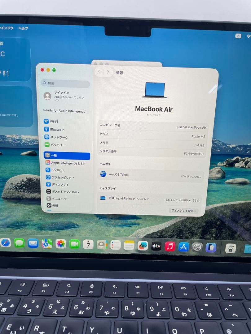 た*う様 MacBook Air 2022 M2 ( 24GB /1 TB )