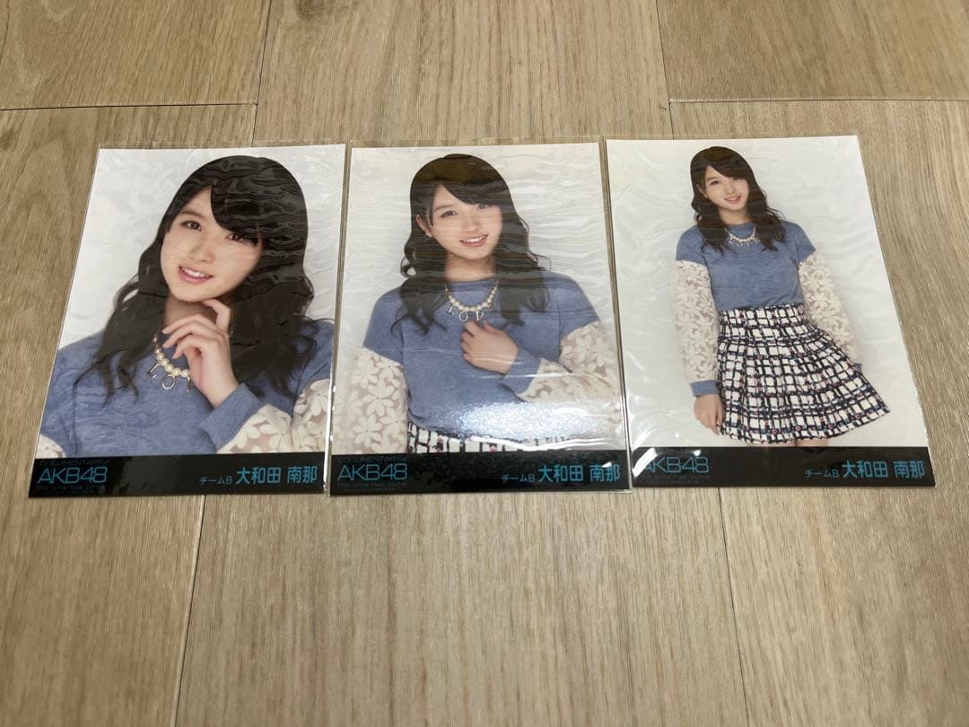 AKB48 大和田南那 documentary DVD 生写真 黒帯 3種コンプ