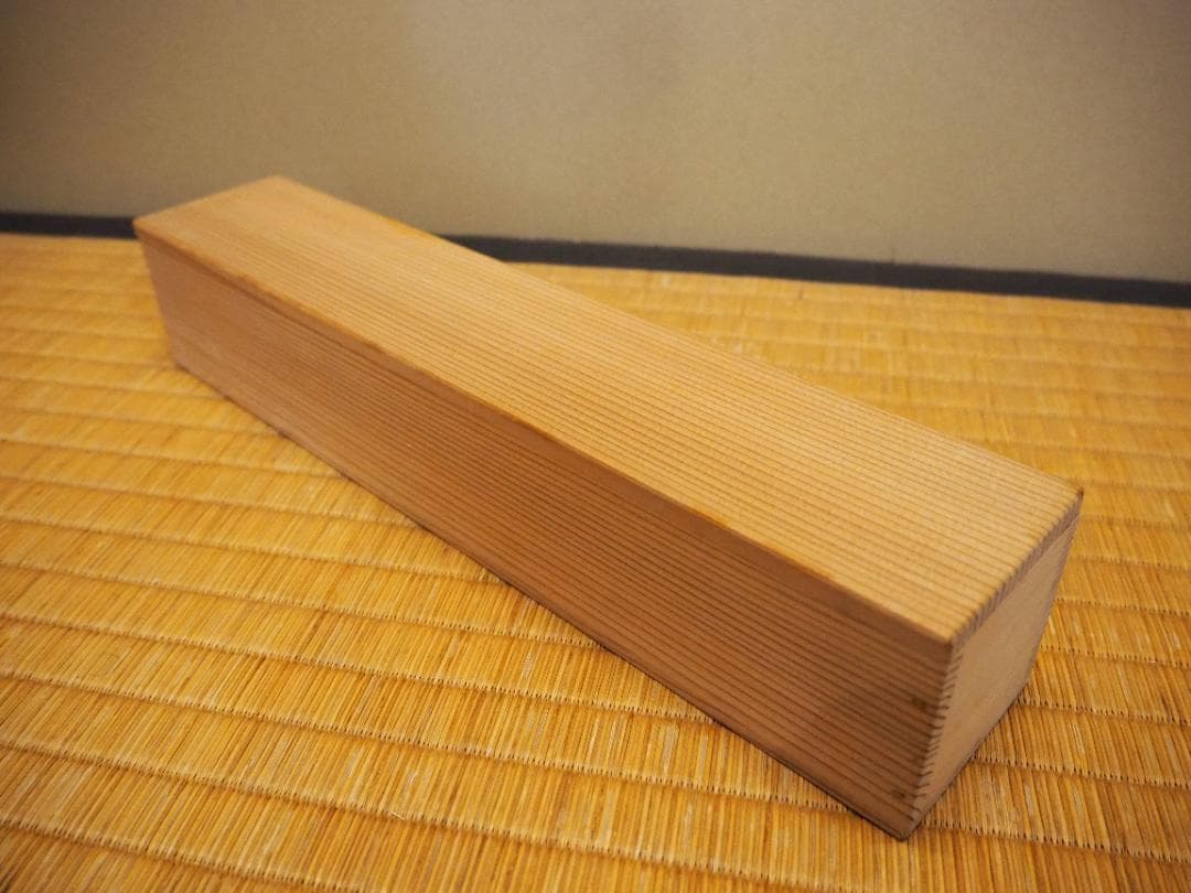 臨済宗大徳寺派高桐院住職 松長剛山自筆一行書『花紅柳翠』掛軸（共箱）