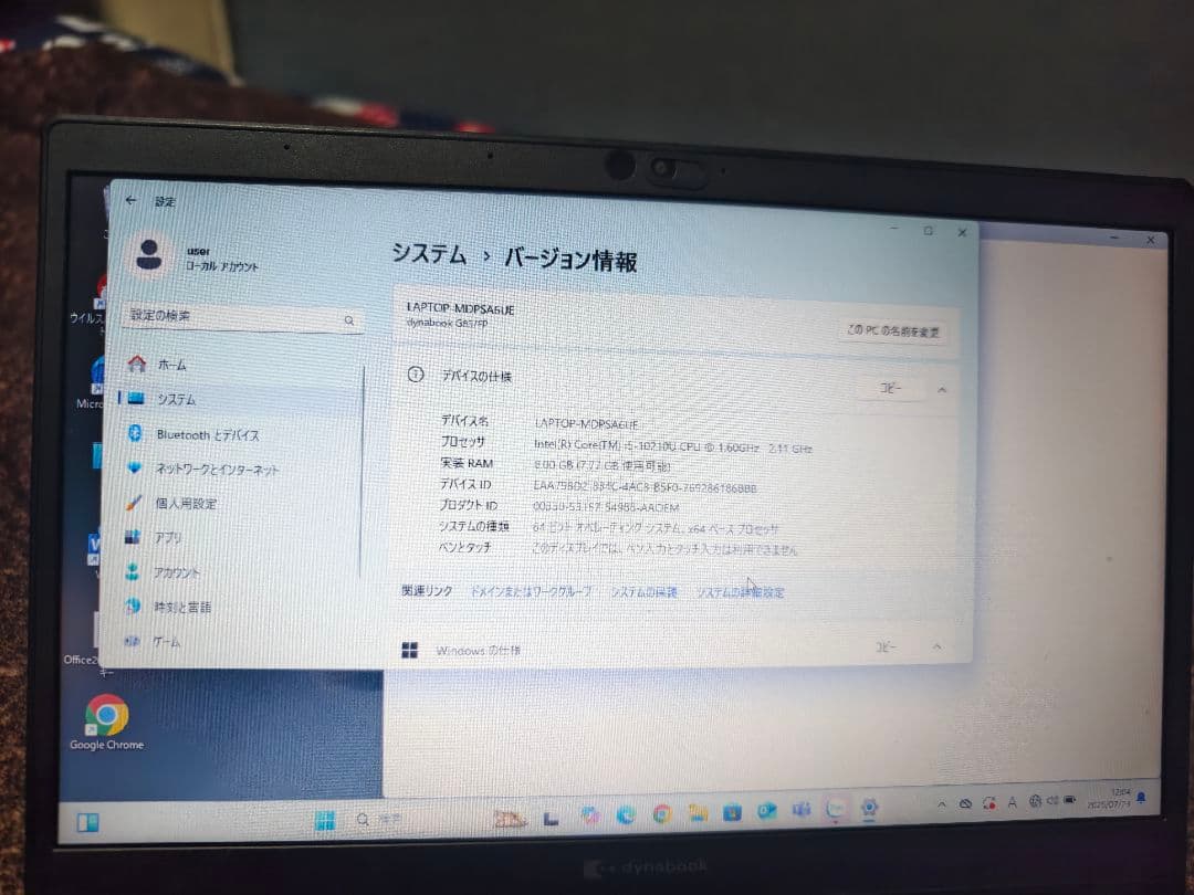 Windowsノート本体 dynabook g83 i5 8gb