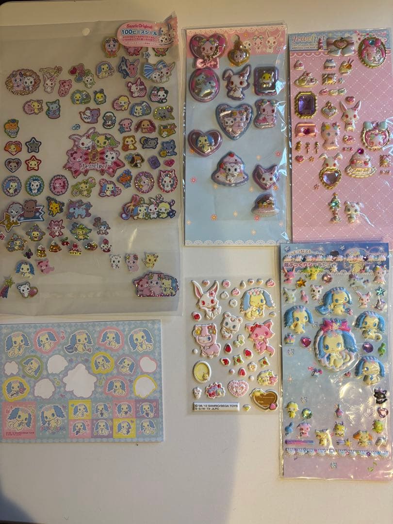 ジュエルペット シール セット