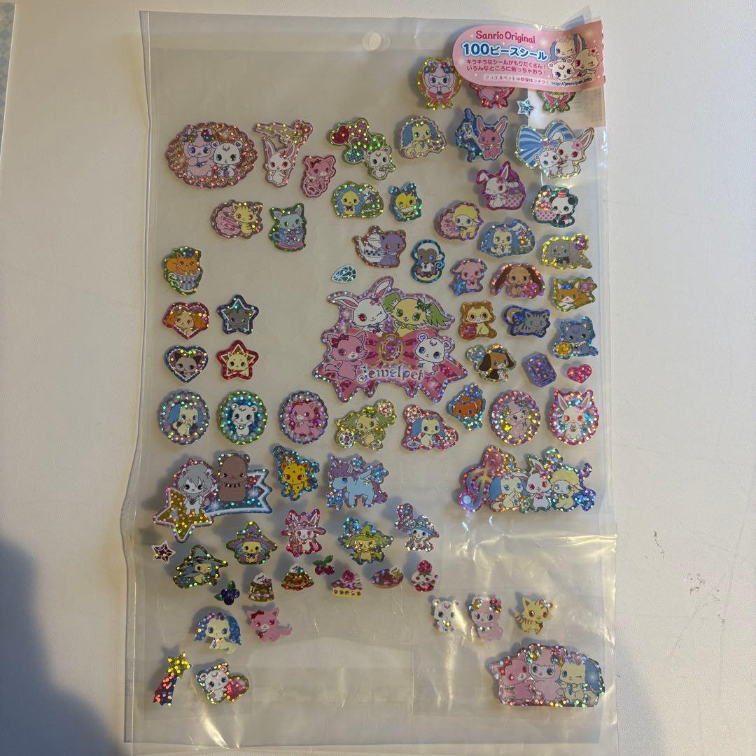 ジュエルペット シール セット