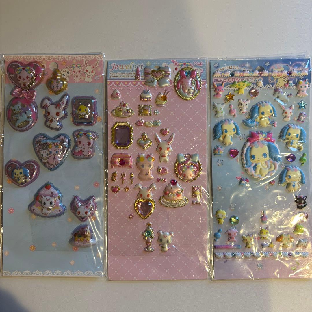 ジュエルペット シール セット