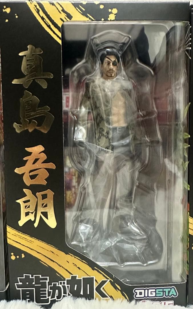 龍が如く　フィギュア　二体セット