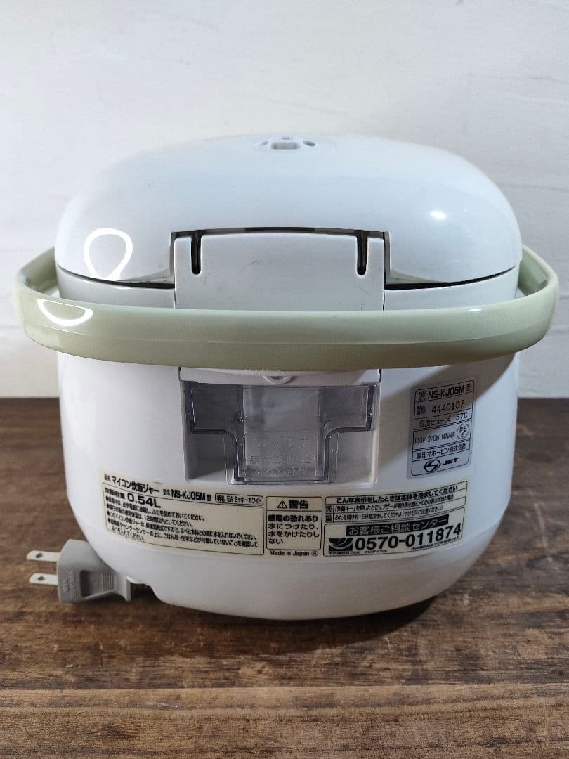 デッドストック 未使用 象印 炊飯器 ディズニー限定家電 NS-KJ05M-EW