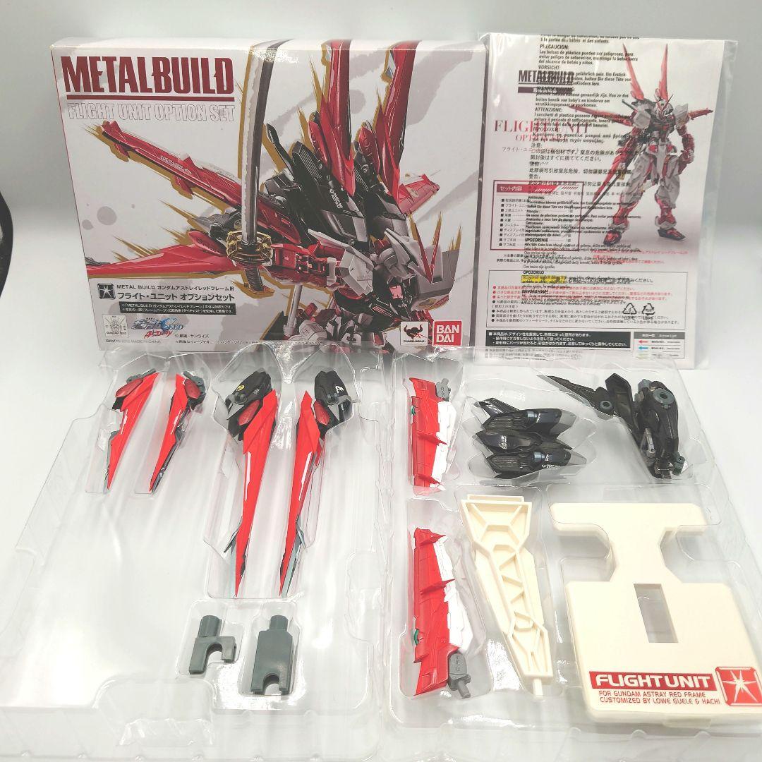 メタルビルド アストレイ レッドフレーム & フライトユニット