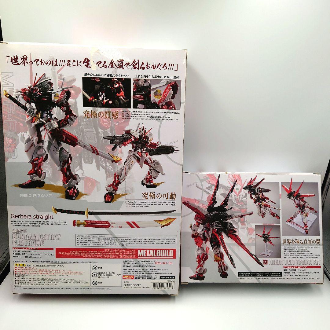 メタルビルド アストレイ レッドフレーム & フライトユニット