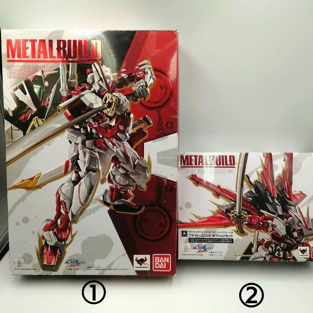 メタルビルド アストレイ レッドフレーム & フライトユニット