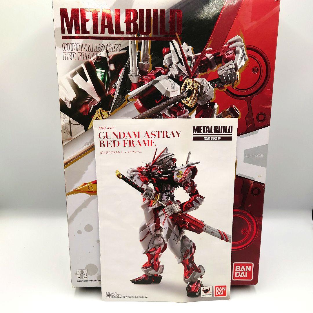 メタルビルド アストレイ レッドフレーム & フライトユニット
