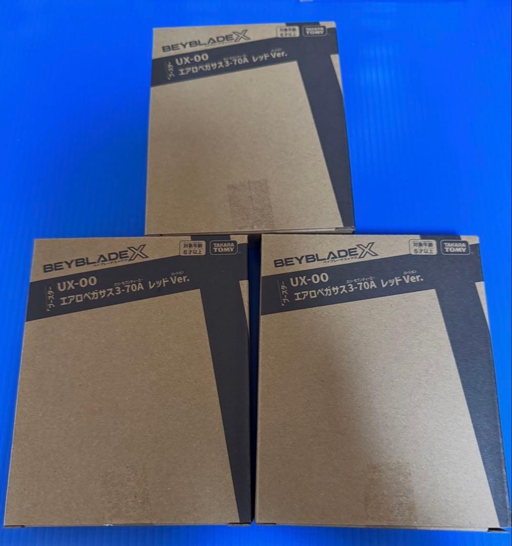 【新品未開封】ベイブレードx エアロペガサス3-70A レッドVer. 5個