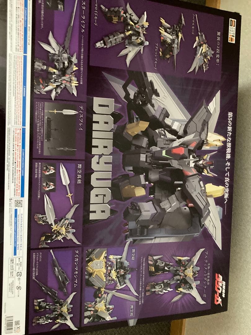 the合体　ダンクーガセット