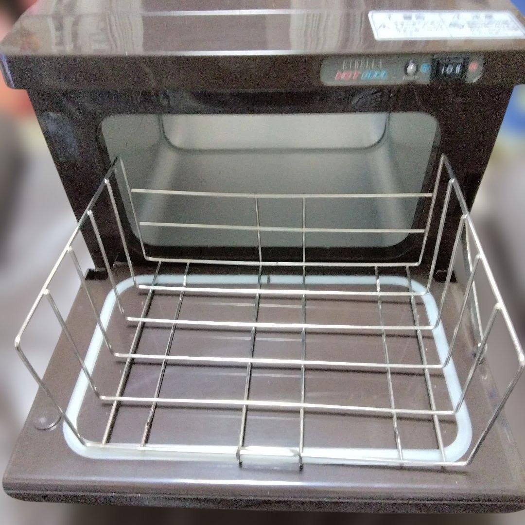 タオルウォーマー　HOT &　COOL