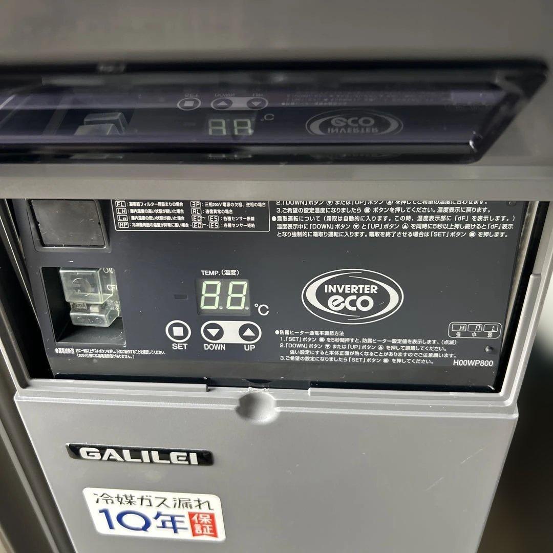 7297 【程度良好】2024年製 コールドテーブル LRC-150RX-R