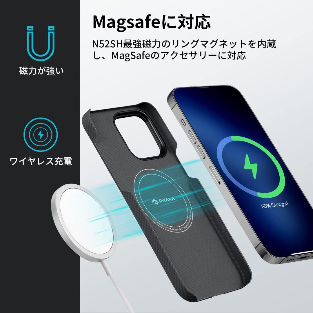 アラミド繊維浮織 iPhone14 Pro ケース MagSafe対応　極薄