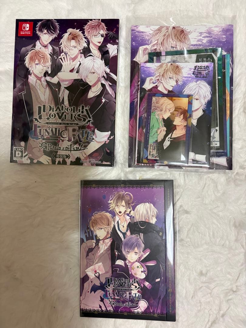 Diabolik Lovers ステラワース フルコンプ セット