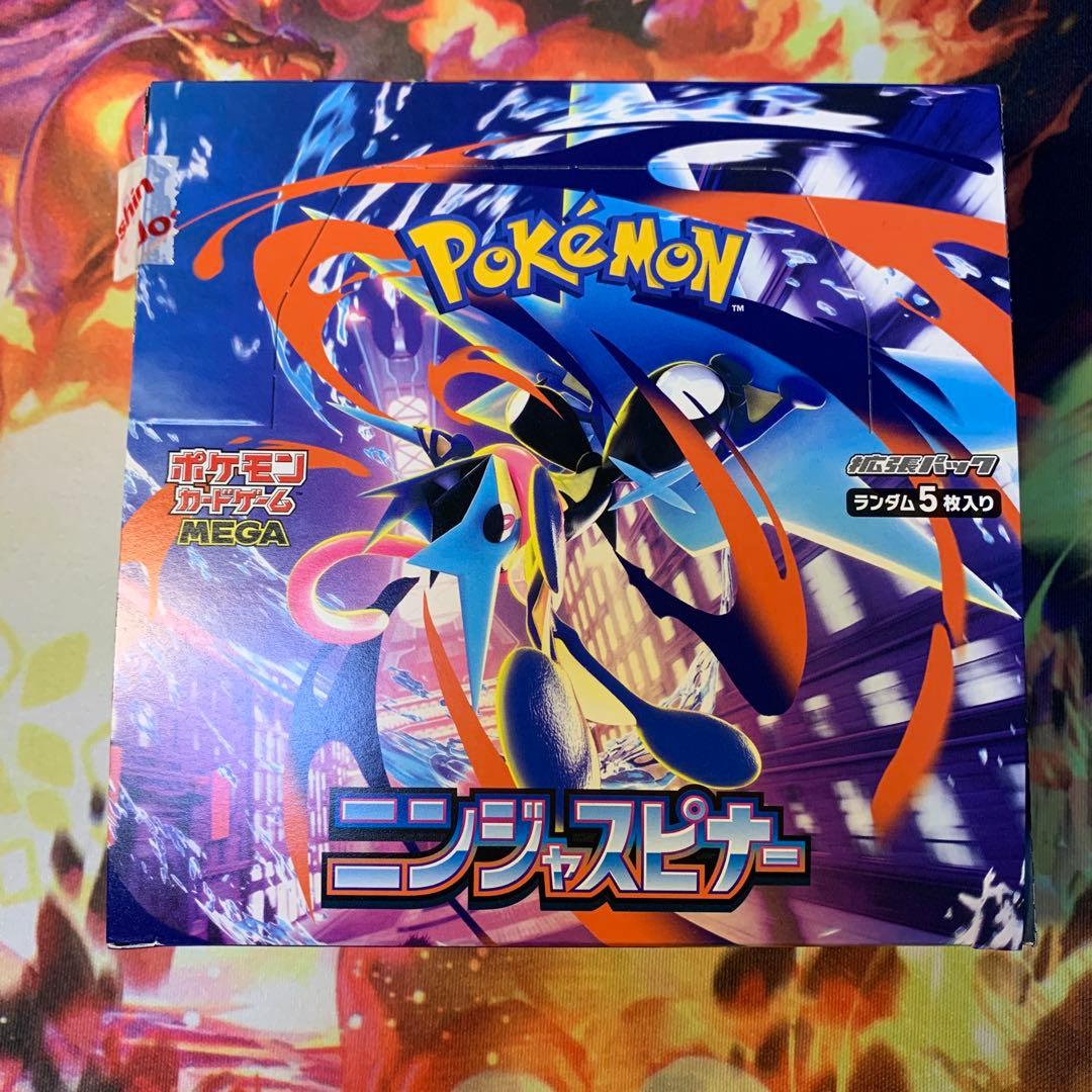 ポケモンカード　メガドリームex box シュリンク無し