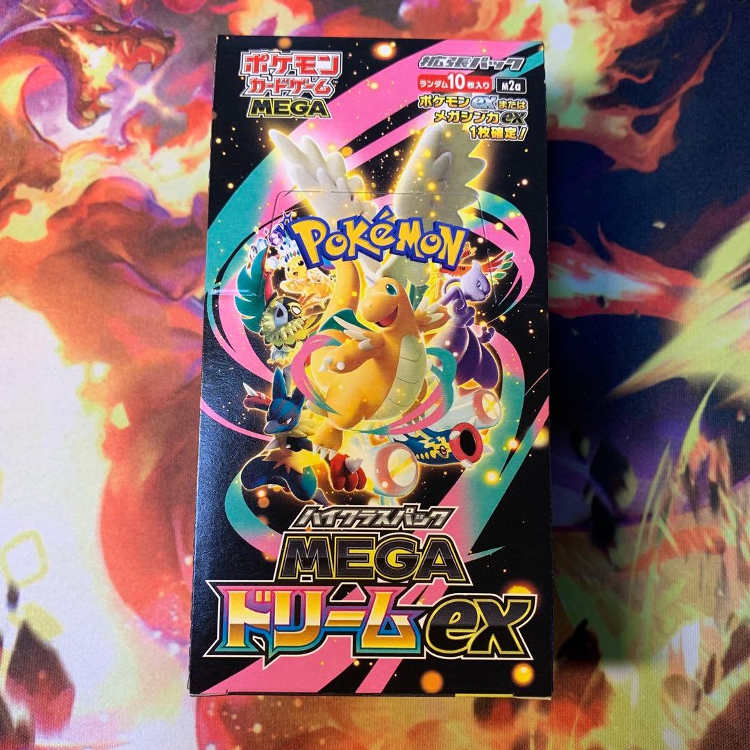 ポケモンカード　メガドリームex box シュリンク無し