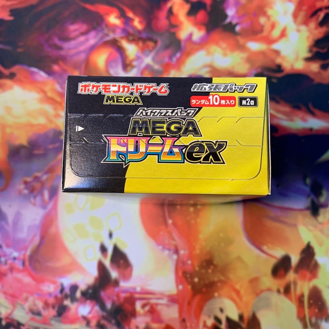 ポケモンカード　メガドリームex box シュリンク無し