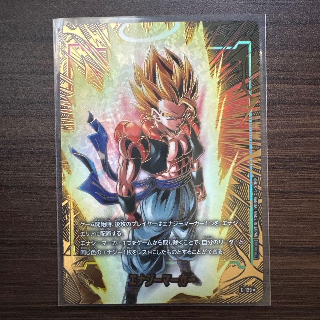 エナジーマーカー 2nd Anniversary パラレル5種セット