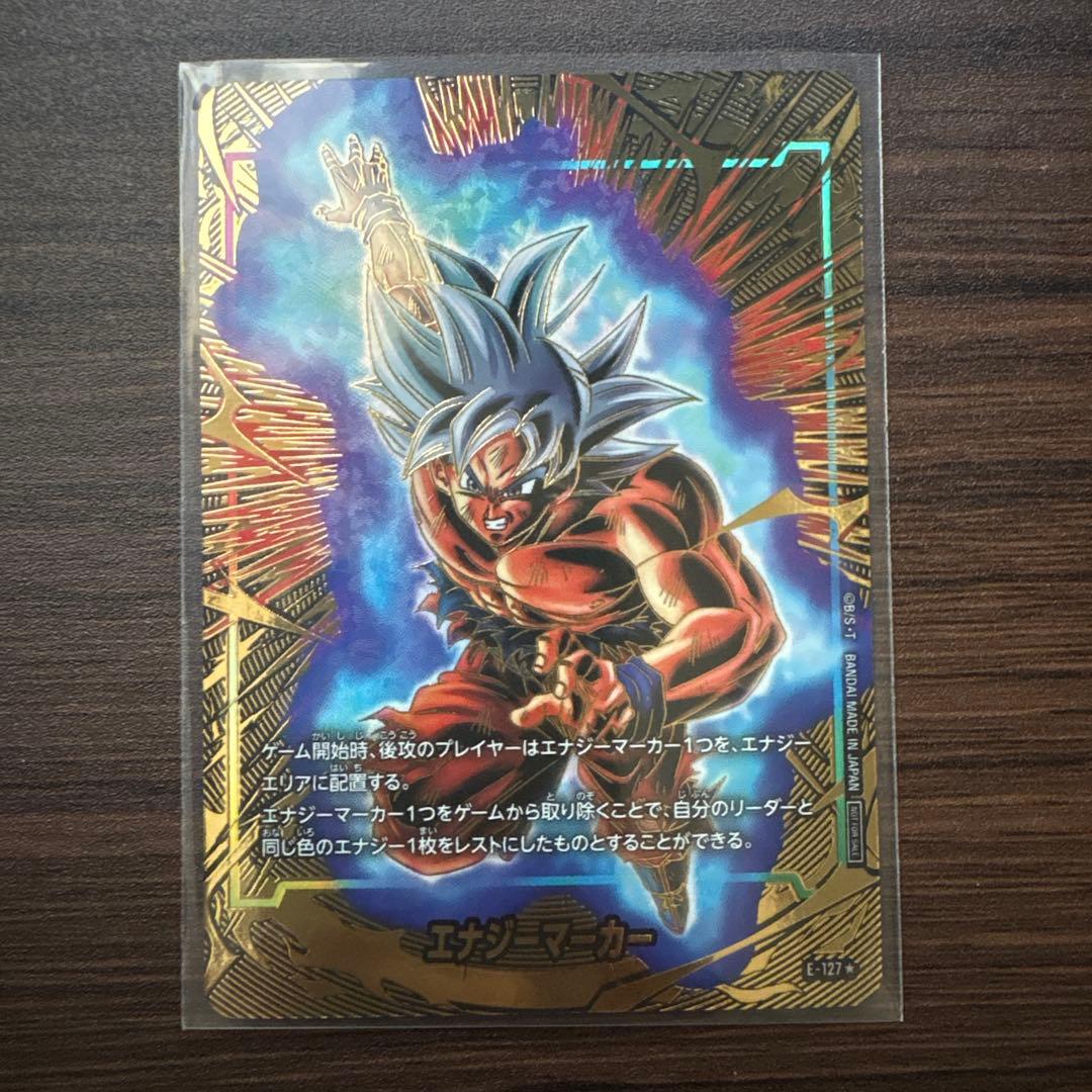 エナジーマーカー 2nd Anniversary パラレル5種セット