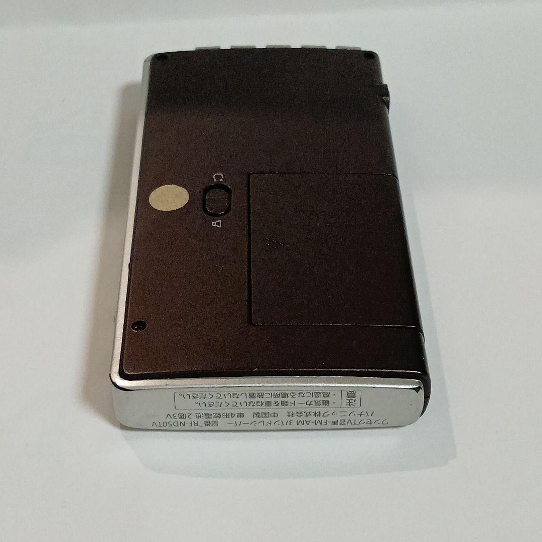 Panasonic RF-ND50TV ワンセグTV音声/FM/AMラジオ
