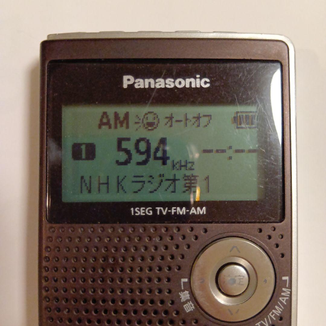 Panasonic RF-ND50TV ワンセグTV音声/FM/AMラジオ