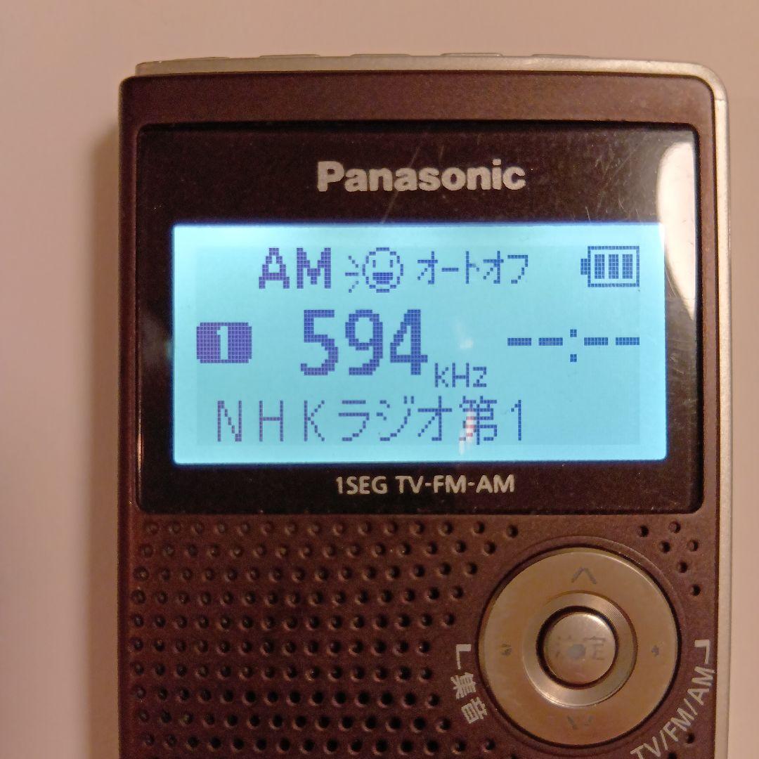 Panasonic RF-ND50TV ワンセグTV音声/FM/AMラジオ