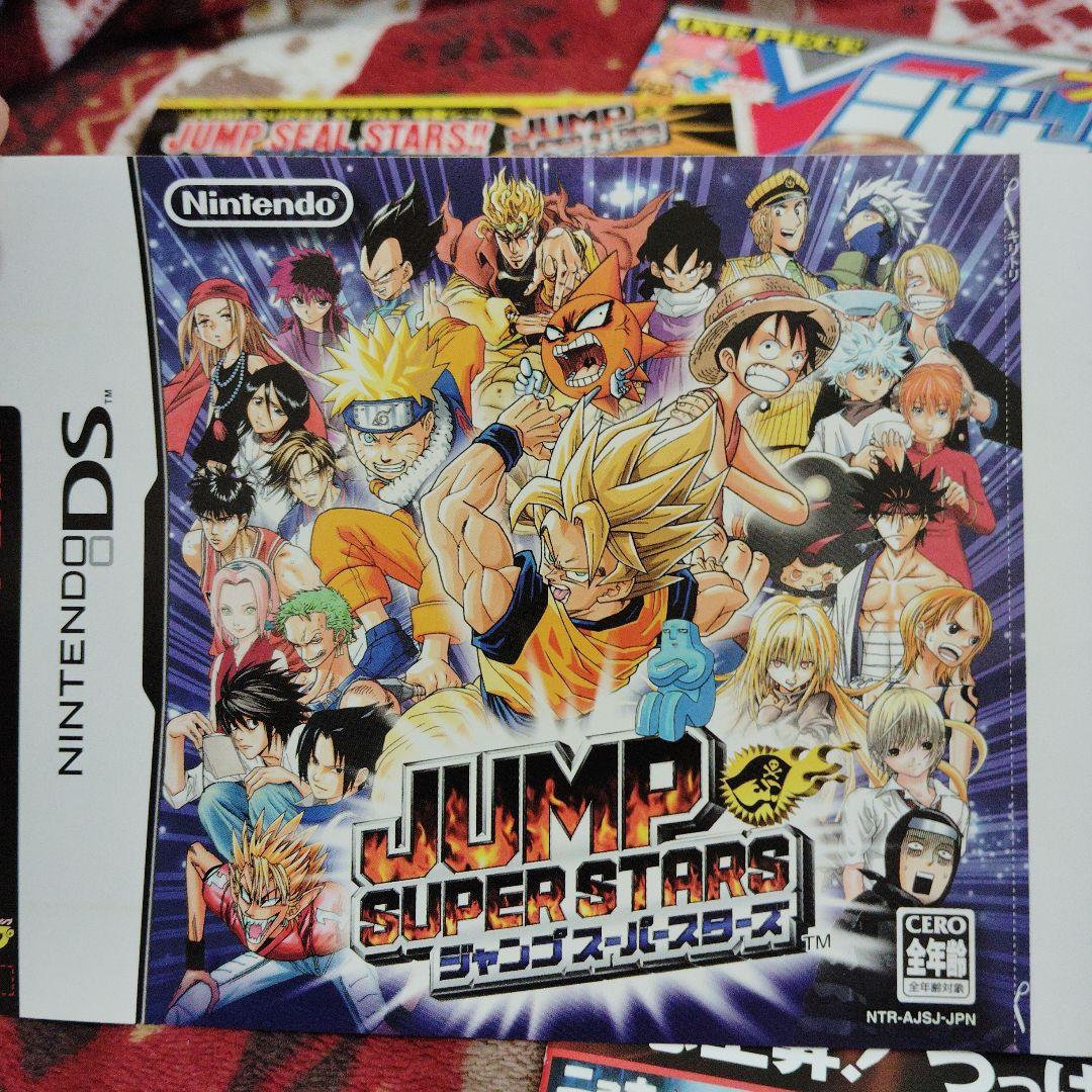 神熱！！JUMP SUPER STARS Nintendo フィギュア絶版未開封