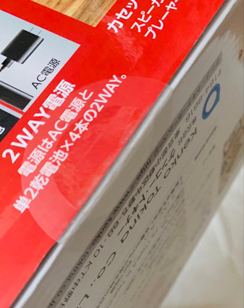 Kenko　ポータブルカセットテープ変換プレーヤー　KR-019CR　新品未開封