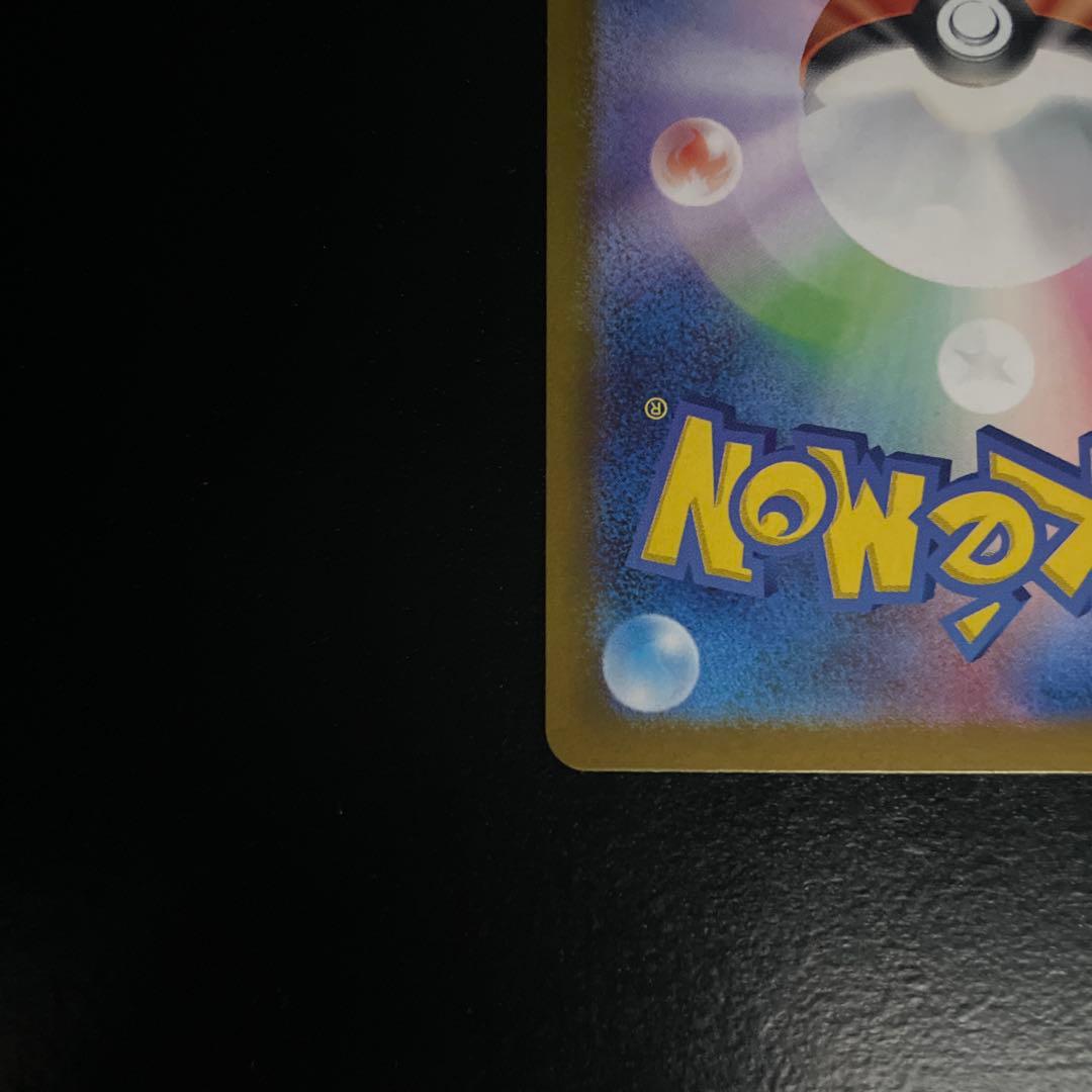 エーフィex sar 211/187