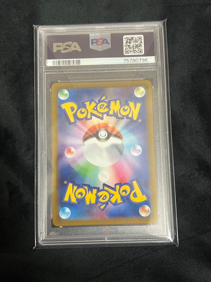 H*u様 PSA 10 チルタリス CHR